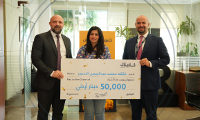 Capital Bank Savings Winners 